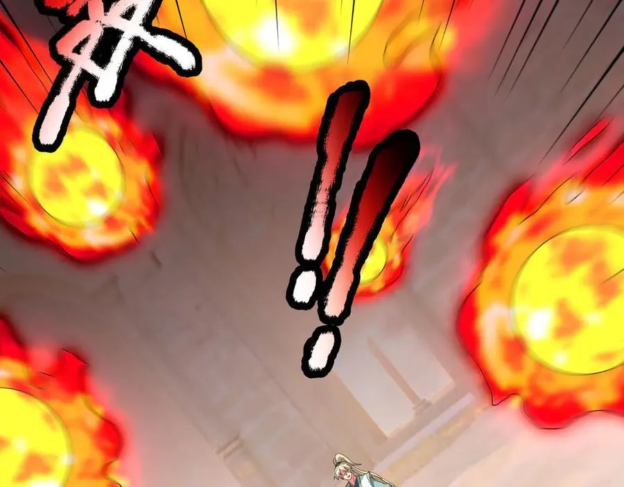 第175话 对决天火！ 第144页