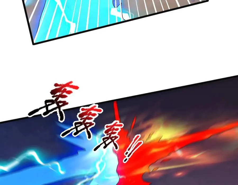 第175话 对决天火！ 第151页