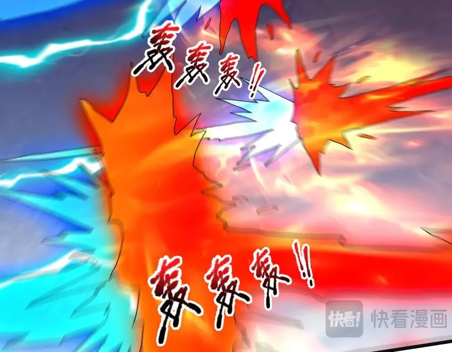 第175话 对决天火！ 第152页