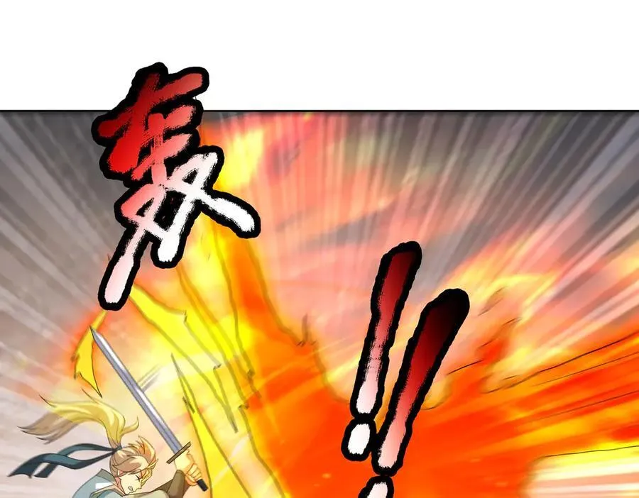 第175话 对决天火！ 第155页