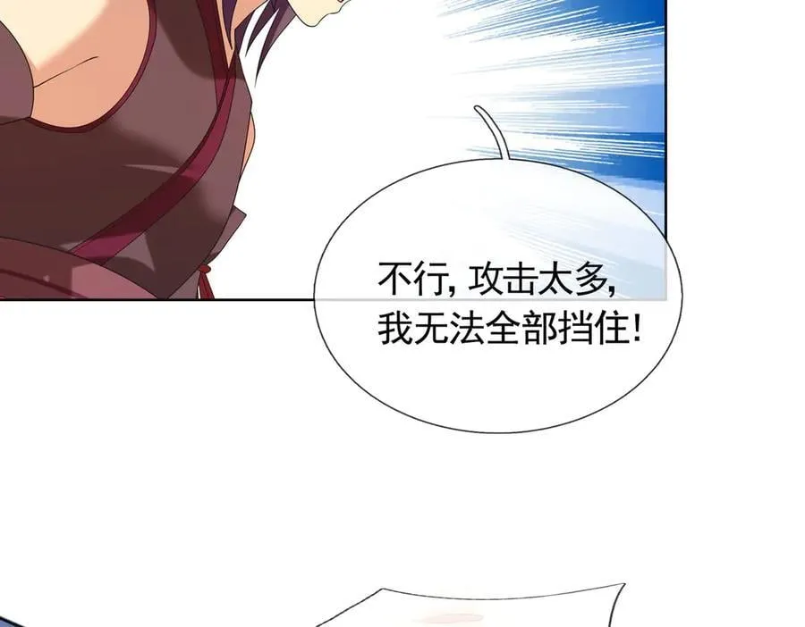 第175话 对决天火！ 第159页