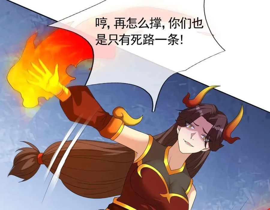 第175话 对决天火！ 第160页