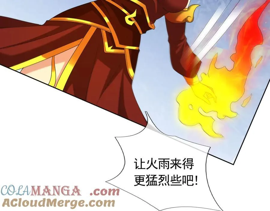 第175话 对决天火！ 第161页