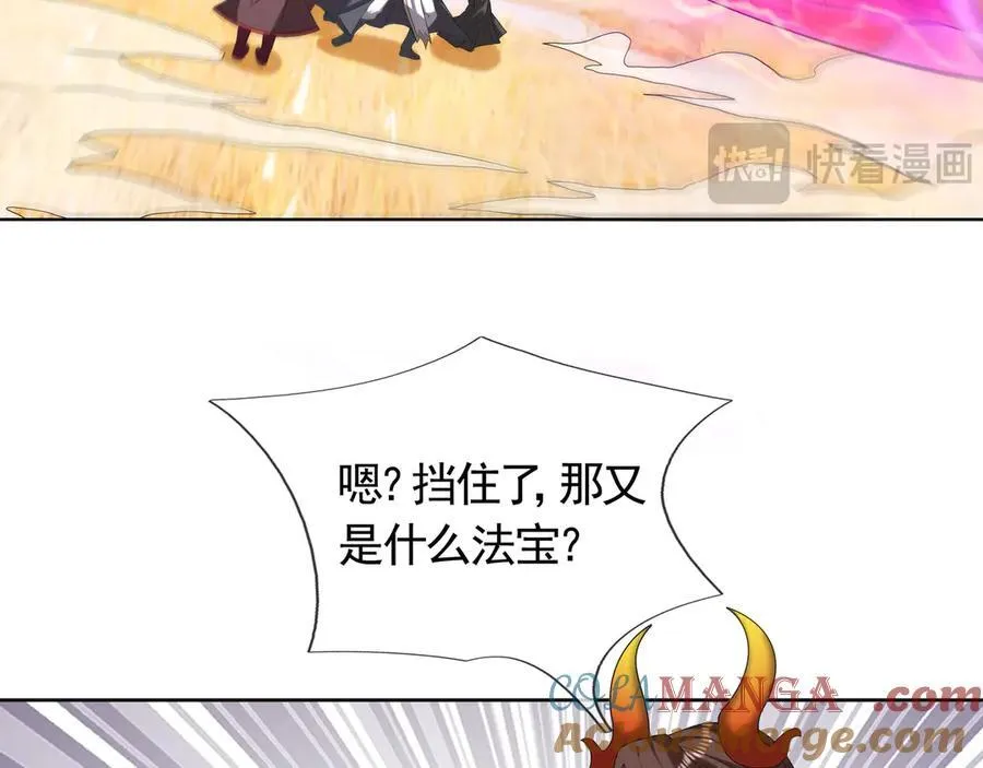 第175话 对决天火！ 第169页