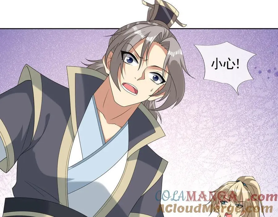 第175话 对决天火！ 第177页