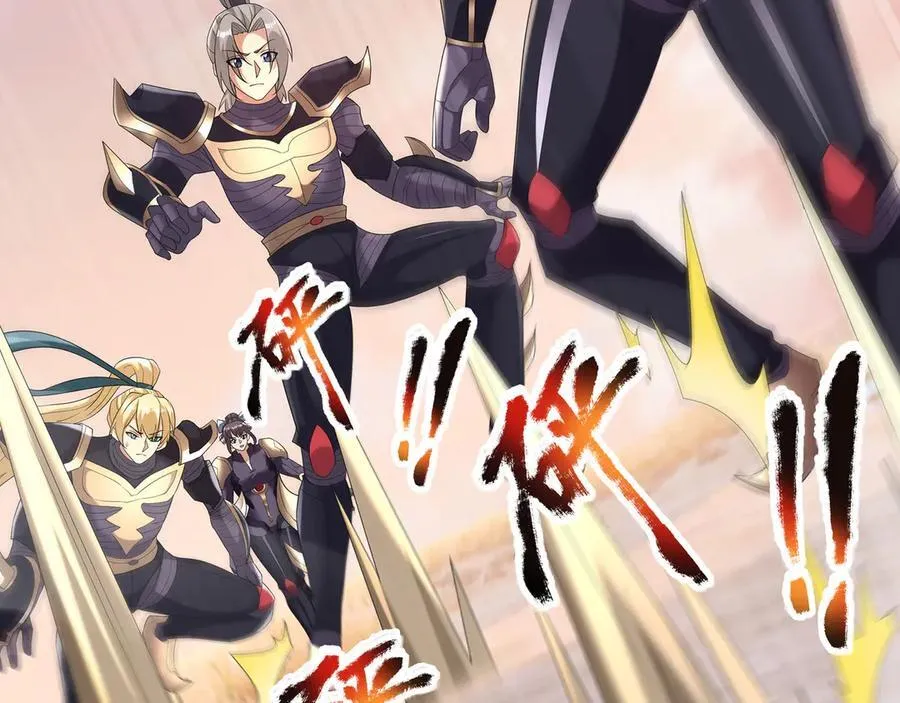 第175话 对决天火！ 第182页