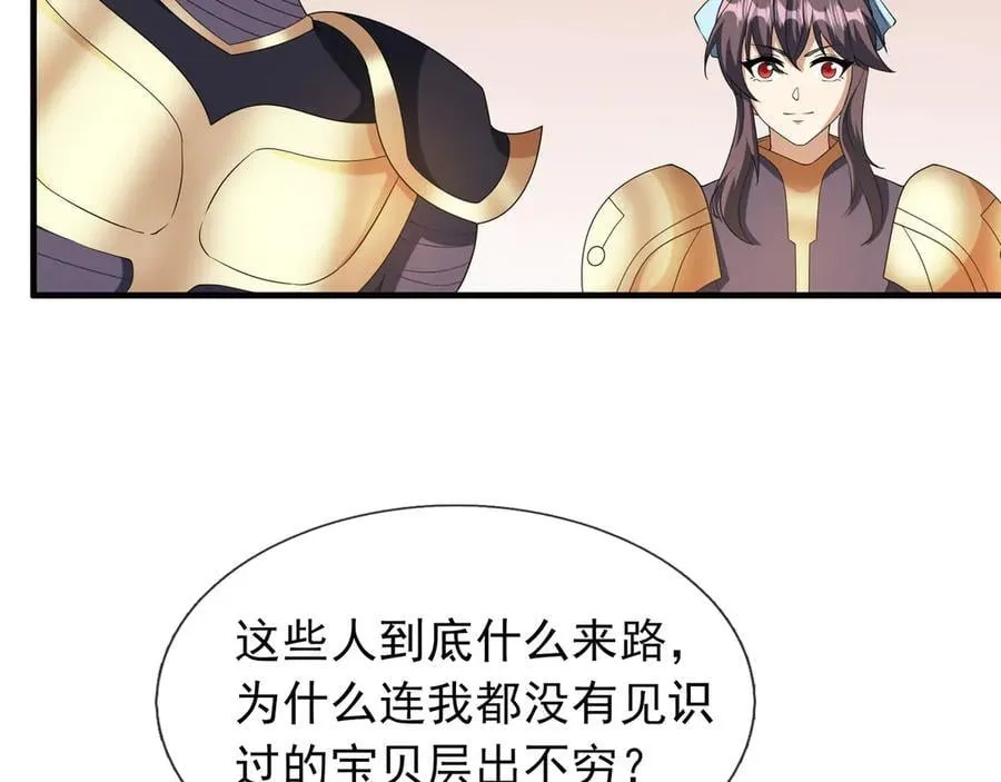 第176话 对决天火Ⅱ！ 第2页