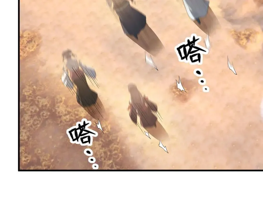 第176话 对决天火Ⅱ！ 第6页