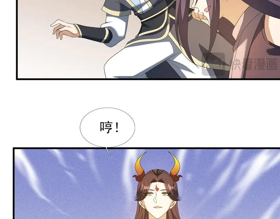 第176话 对决天火Ⅱ！ 第8页