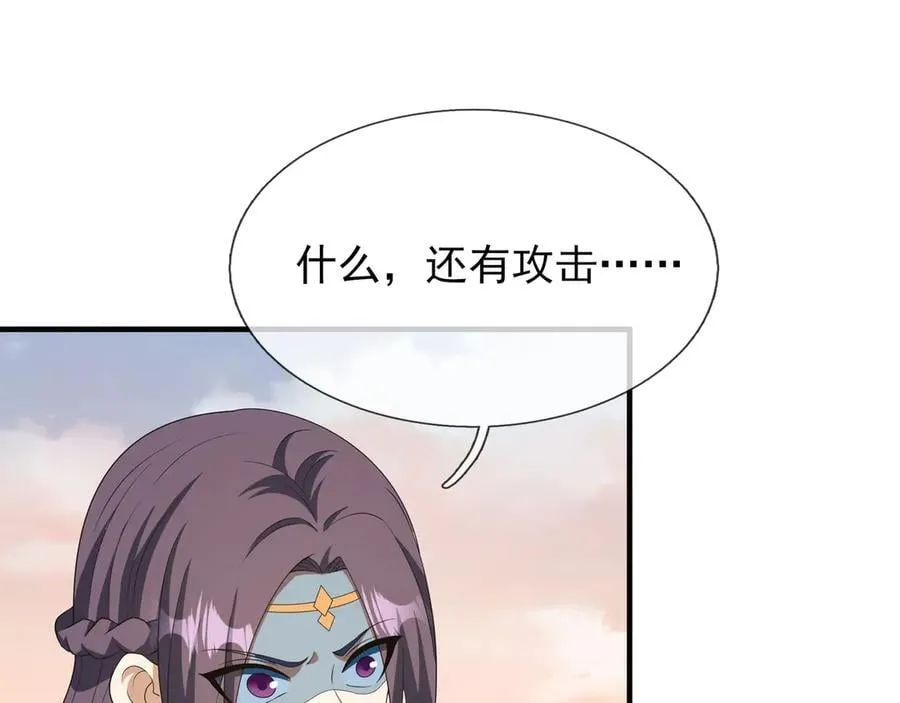第176话 对决天火Ⅱ！ 第16页