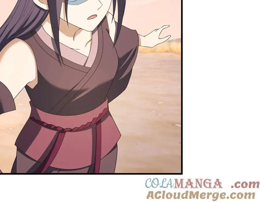 第176话 对决天火Ⅱ！ 第17页