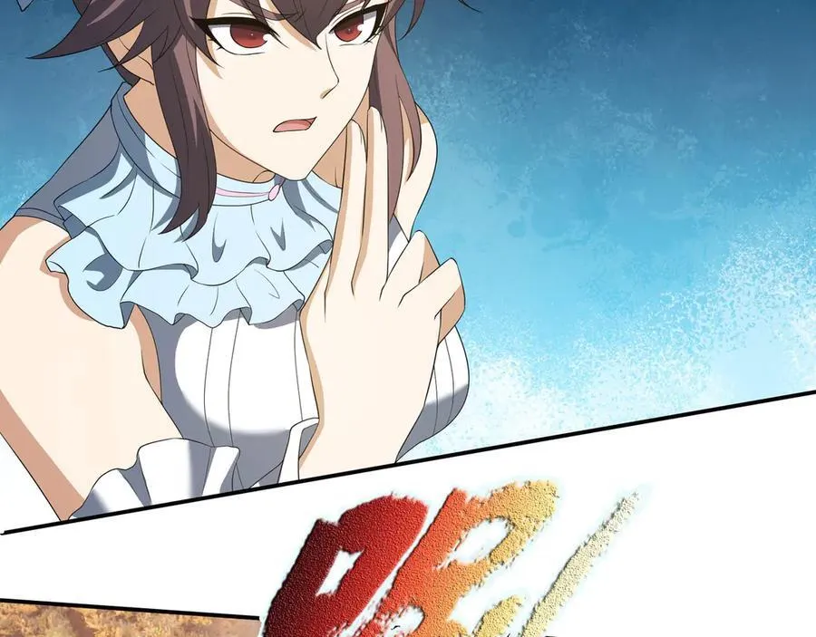 第176话 对决天火Ⅱ！ 第23页
