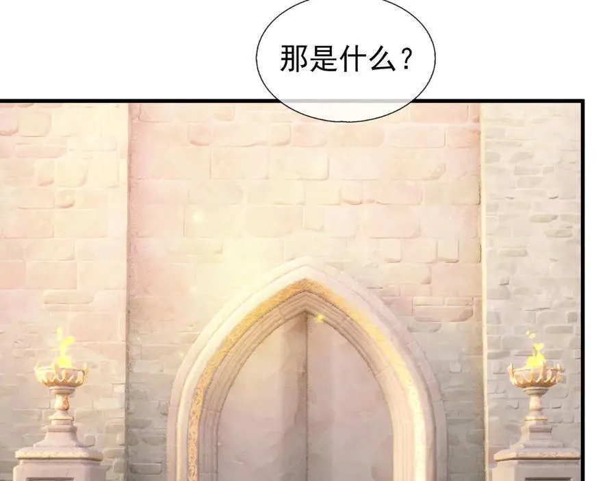 第176话 对决天火Ⅱ！ 第40页