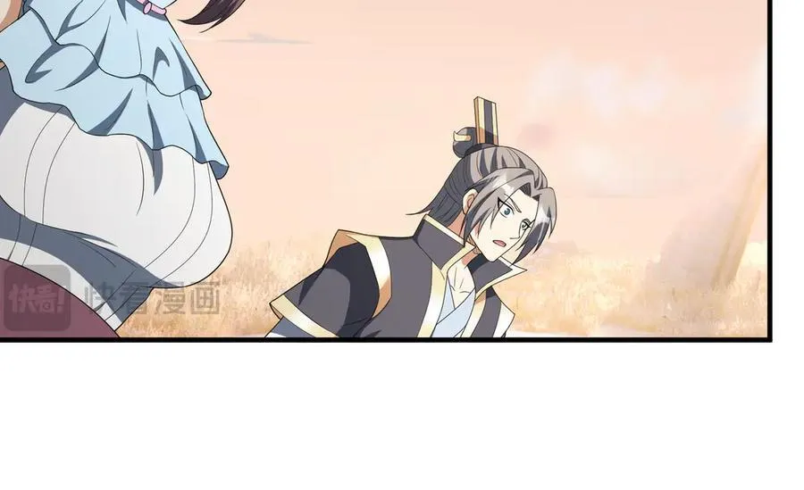 第176话 对决天火Ⅱ！ 第43页