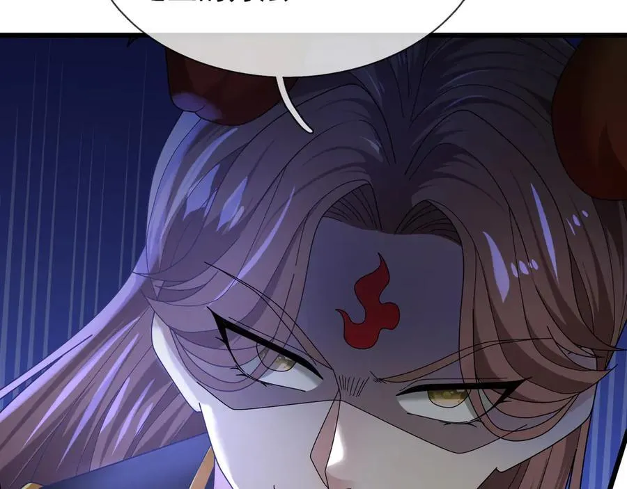 第176话 对决天火Ⅱ！ 第54页