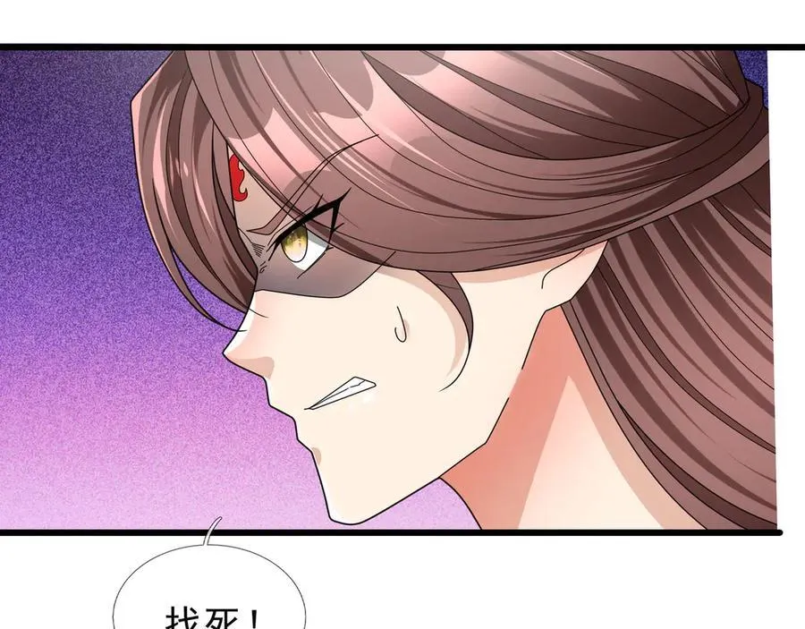 第176话 对决天火Ⅱ！ 第58页