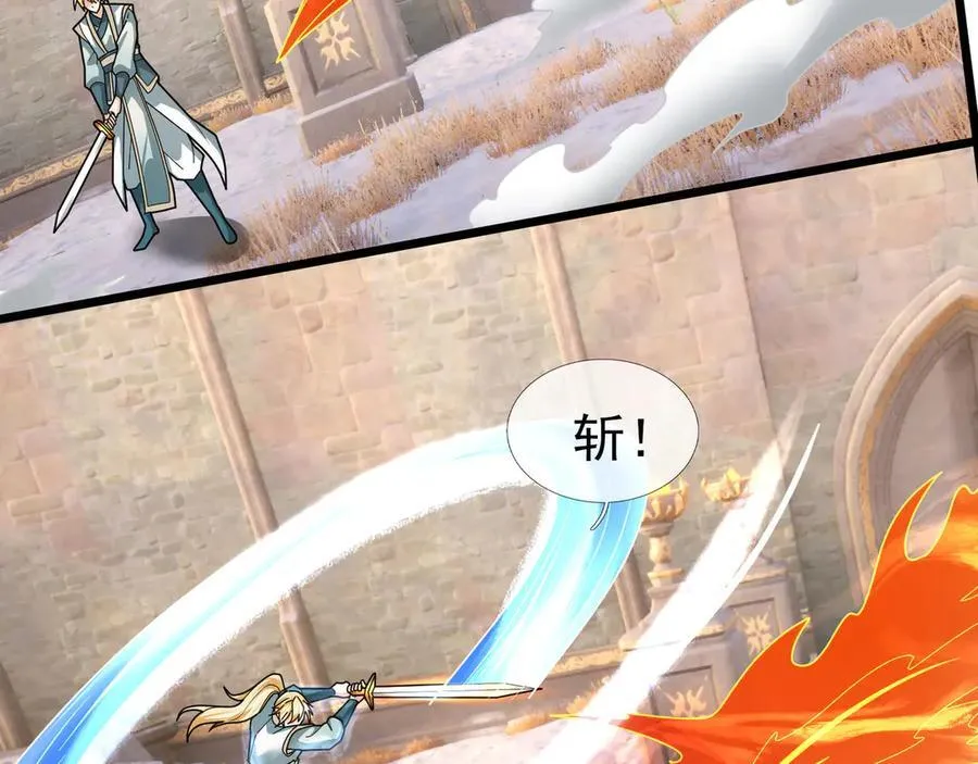 第176话 对决天火Ⅱ！ 第63页