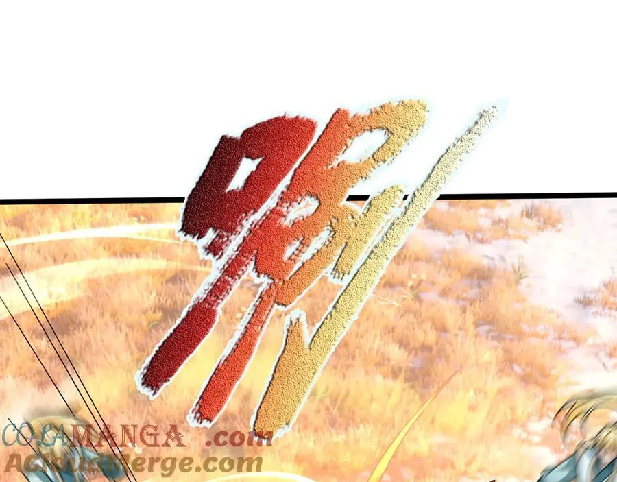 第176话 对决天火Ⅱ！ 第73页