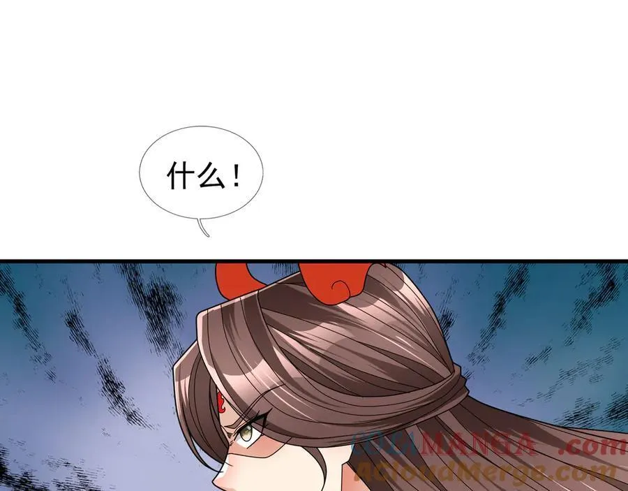 第176话 对决天火Ⅱ！ 第77页