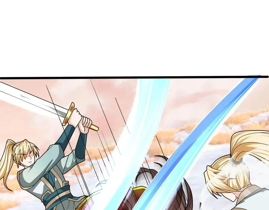 第176话 对决天火Ⅱ！ 第82页