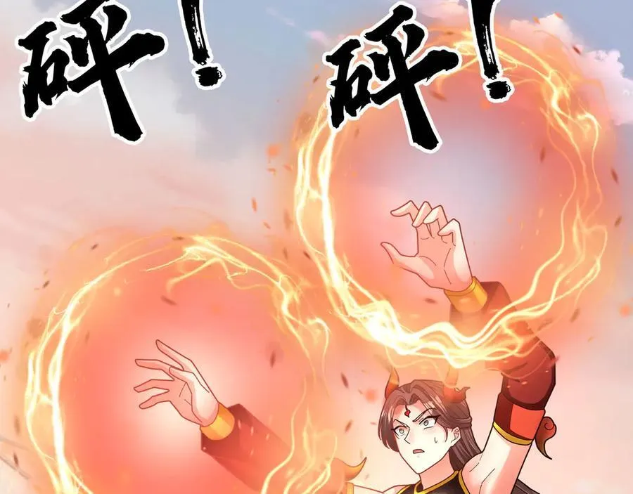 第176话 对决天火Ⅱ！ 第86页