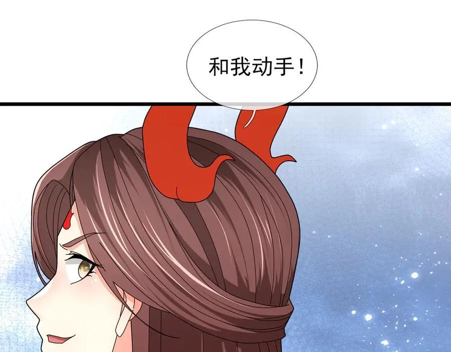第176话 对决天火Ⅱ！ 第96页