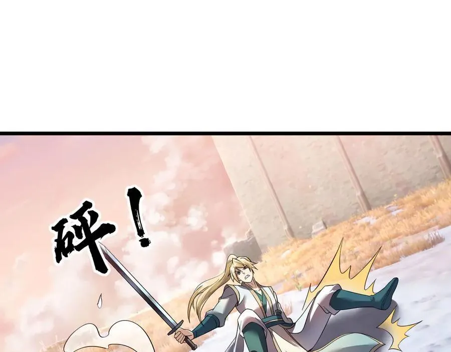 第176话 对决天火Ⅱ！ 第102页