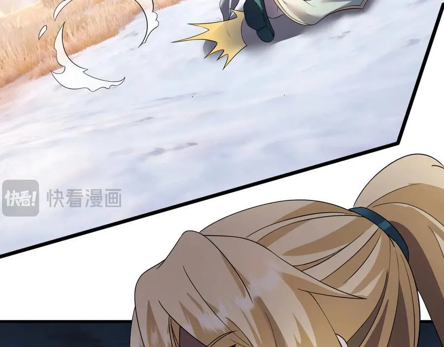 第176话 对决天火Ⅱ！ 第103页