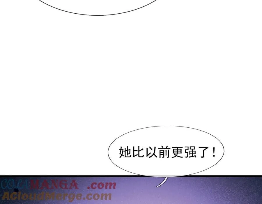 第176话 对决天火Ⅱ！ 第105页