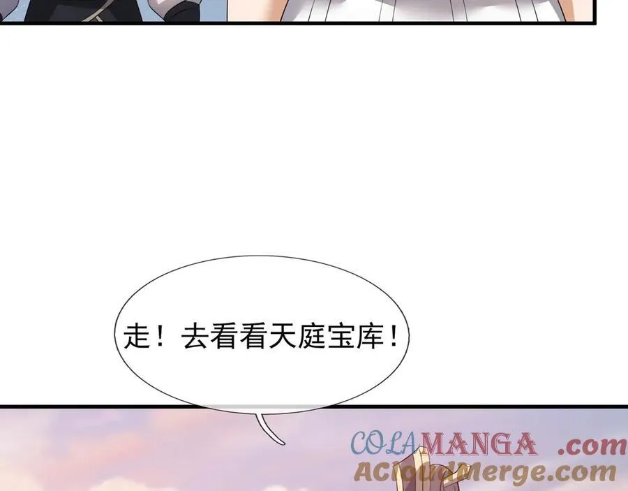 第176话 对决天火Ⅱ！ 第121页