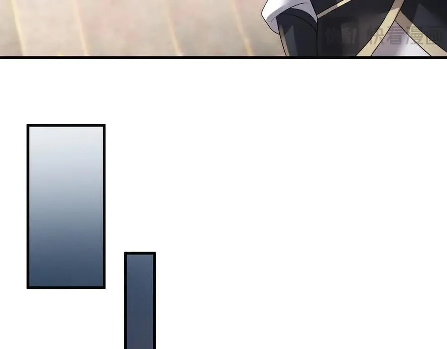 第176话 对决天火Ⅱ！ 第123页