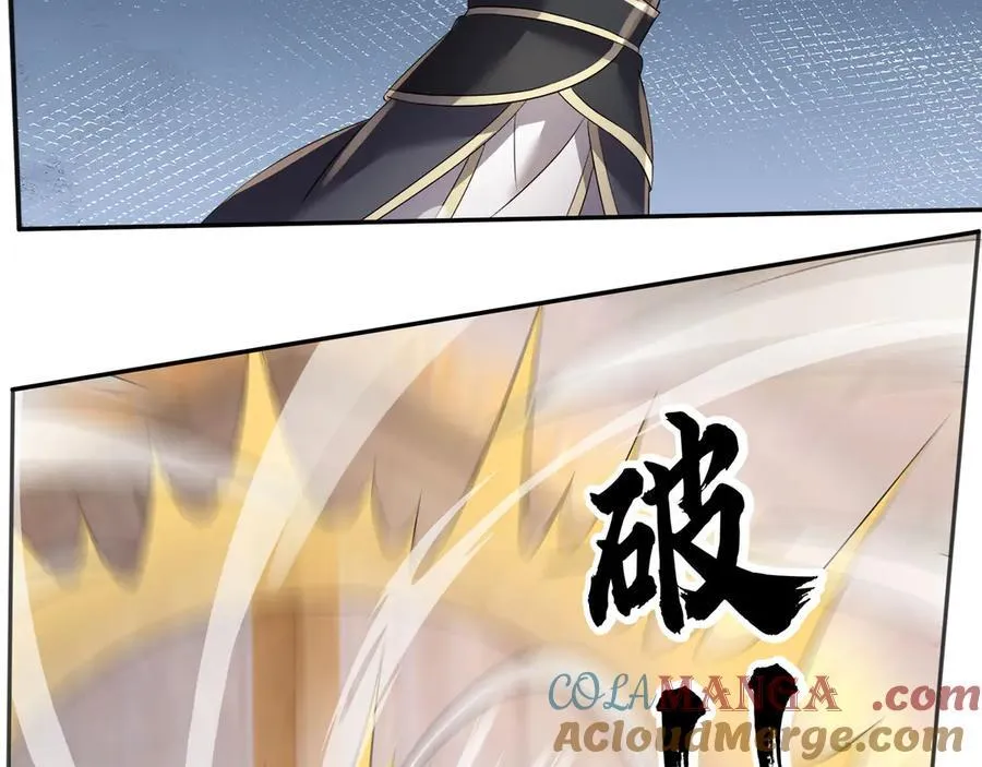 第176话 对决天火Ⅱ！ 第145页