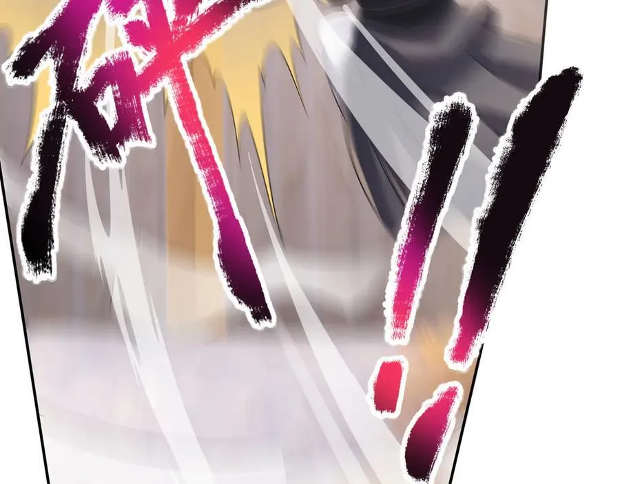 第176话 对决天火Ⅱ！ 第147页