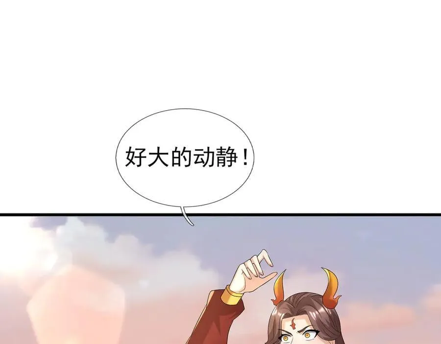 第176话 对决天火Ⅱ！ 第151页
