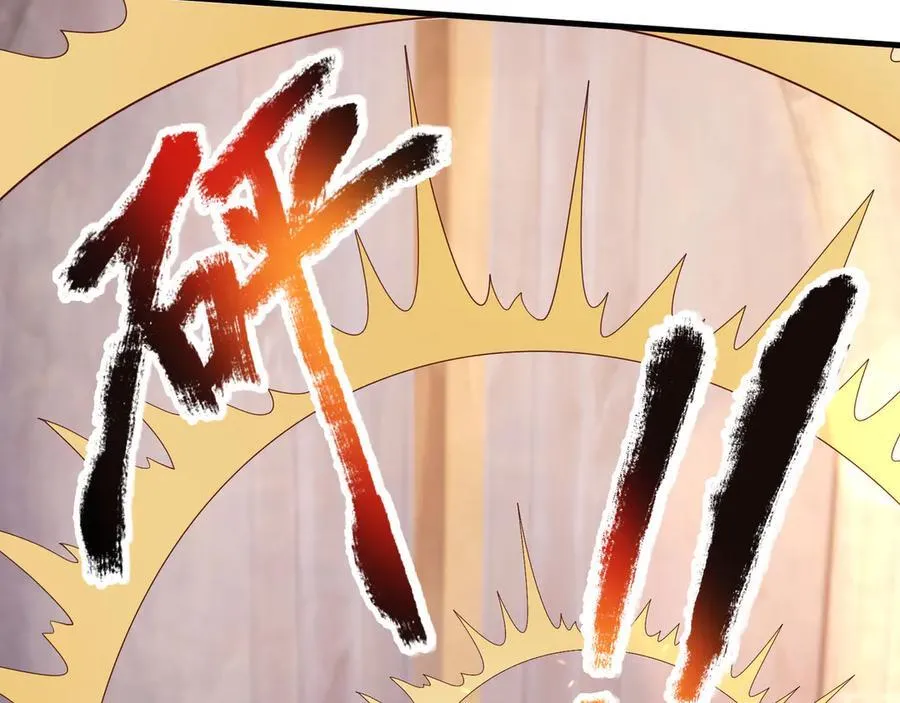 第176话 对决天火Ⅱ！ 第155页