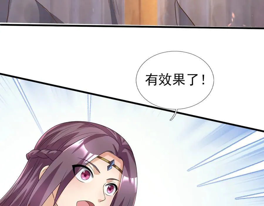 第176话 对决天火Ⅱ！ 第159页