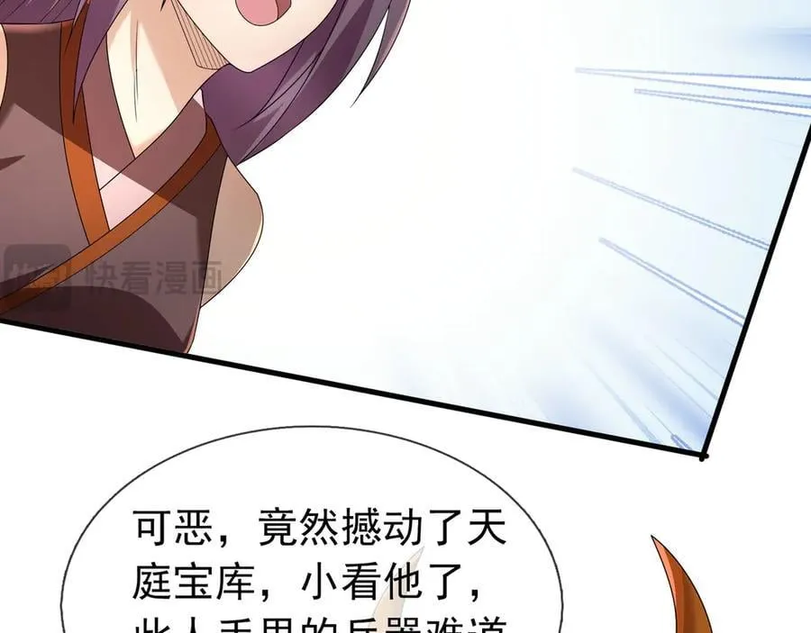 第176话 对决天火Ⅱ！ 第160页