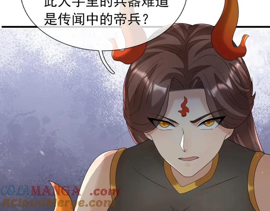 第176话 对决天火Ⅱ！ 第161页