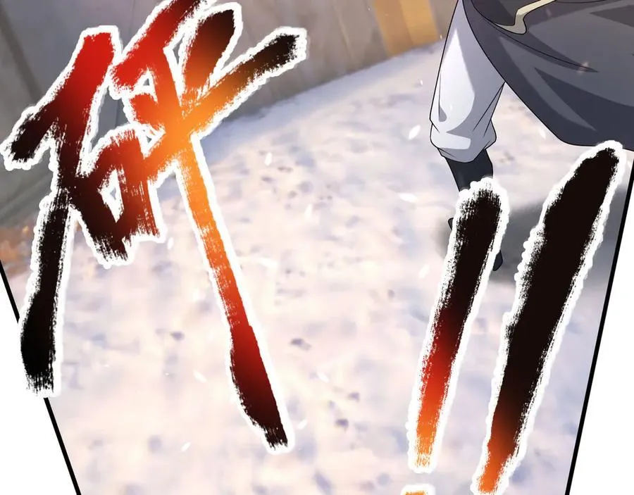 第176话 对决天火Ⅱ！ 第164页