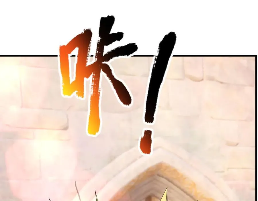 第176话 对决天火Ⅱ！ 第166页