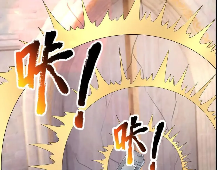 第176话 对决天火Ⅱ！ 第167页