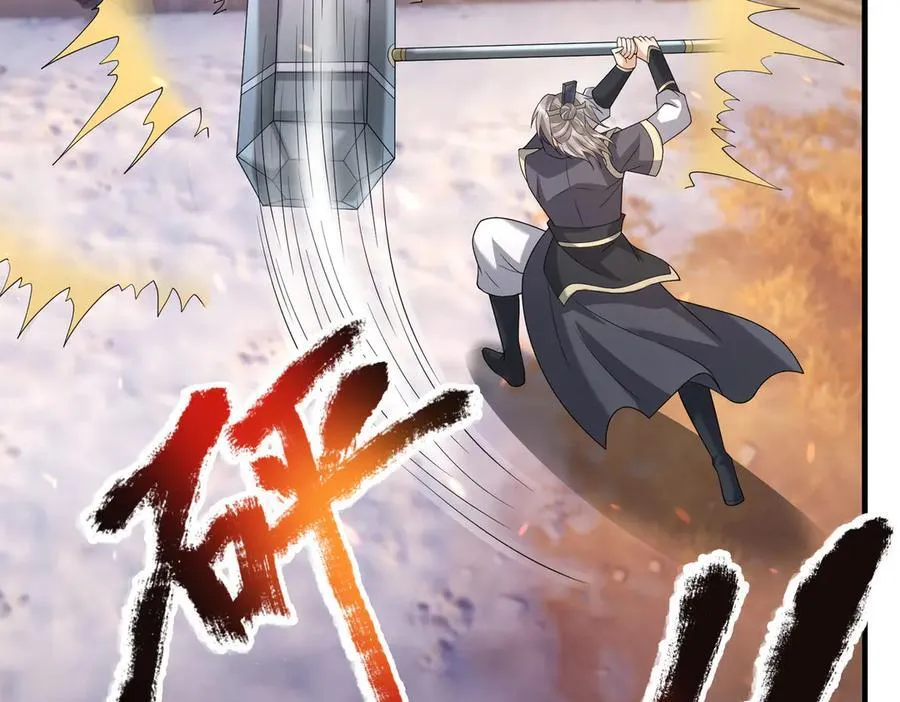 第176话 对决天火Ⅱ！ 第176页
