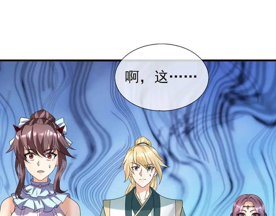 第176话 对决天火Ⅱ！ 第184页