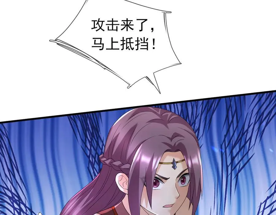 第176话 对决天火Ⅱ！ 第188页