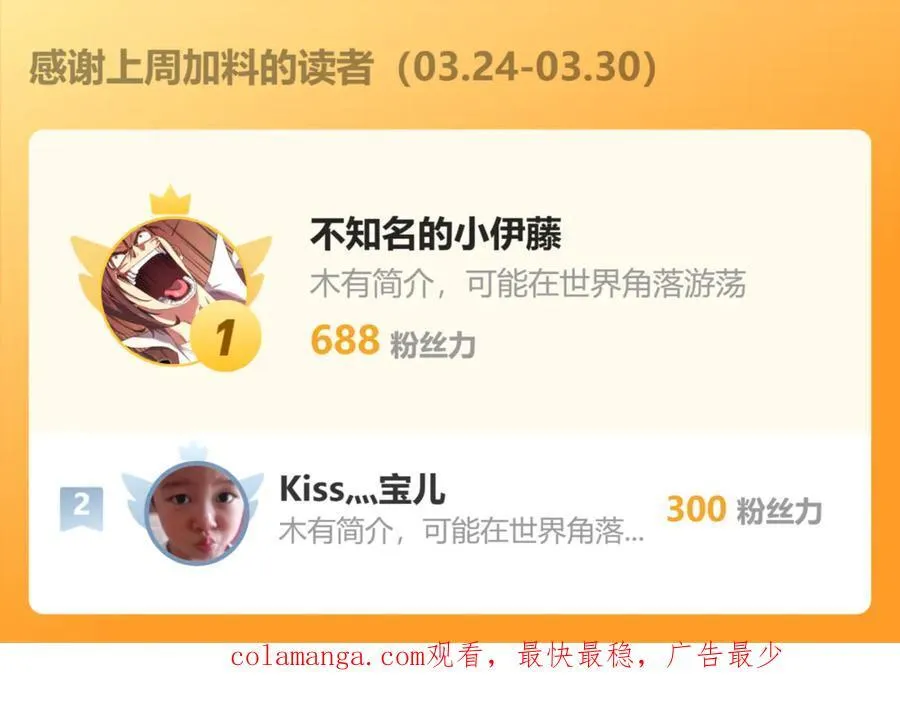 第176话 对决天火Ⅱ！ 第192页