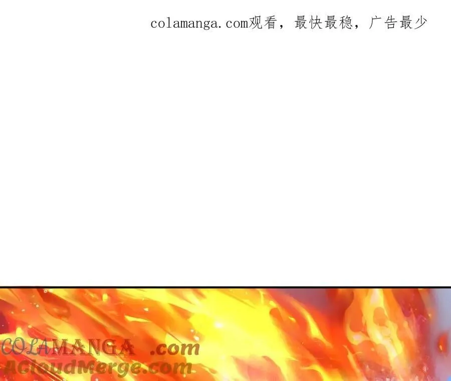 第177话 对决天火Ⅲ！ 第1页