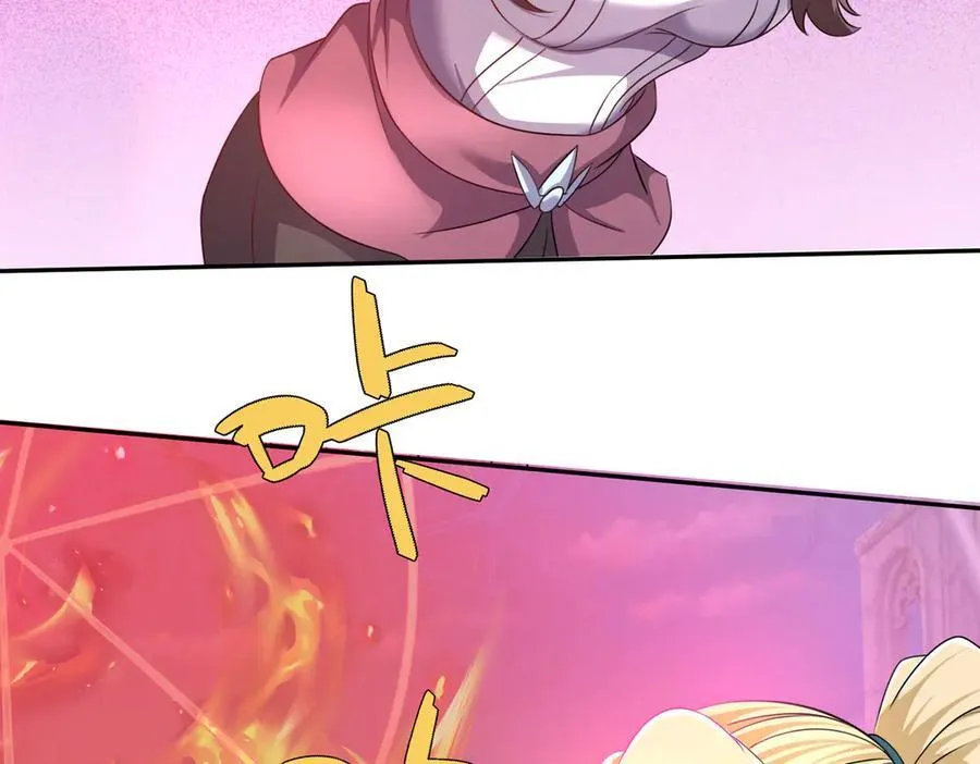 第177话 对决天火Ⅲ！ 第8页
