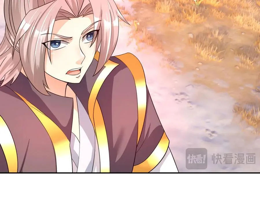 第177话 对决天火Ⅲ！ 第11页