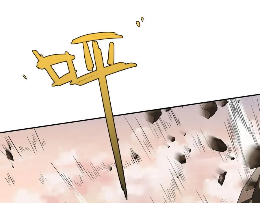 第177话 对决天火Ⅲ！ 第12页