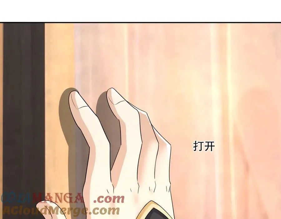 第177话 对决天火Ⅲ！ 第21页